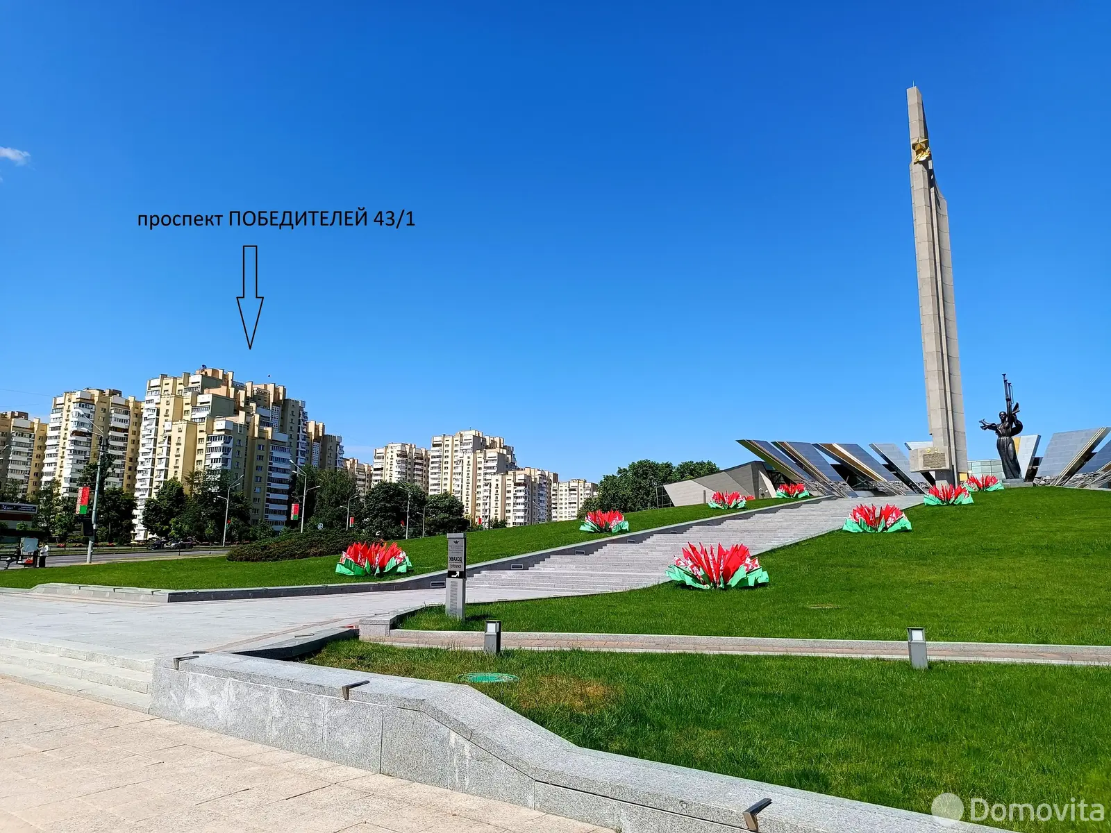 объект сферы услуг, Минск, пр-т Победителей, д. 43/1 - лучшее предложение