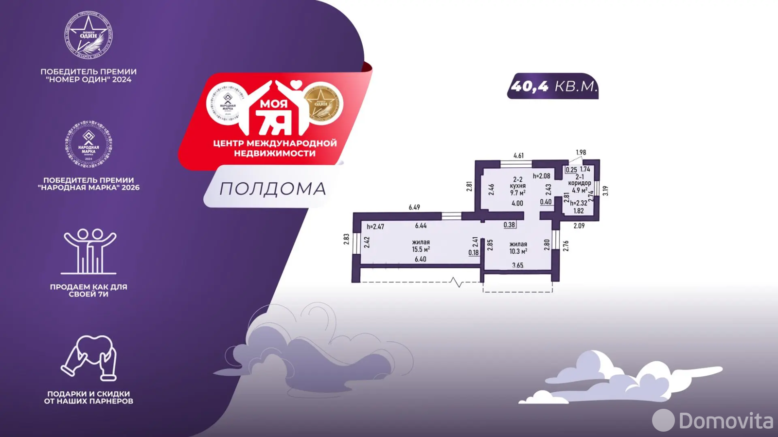 купить дом, Ярково,