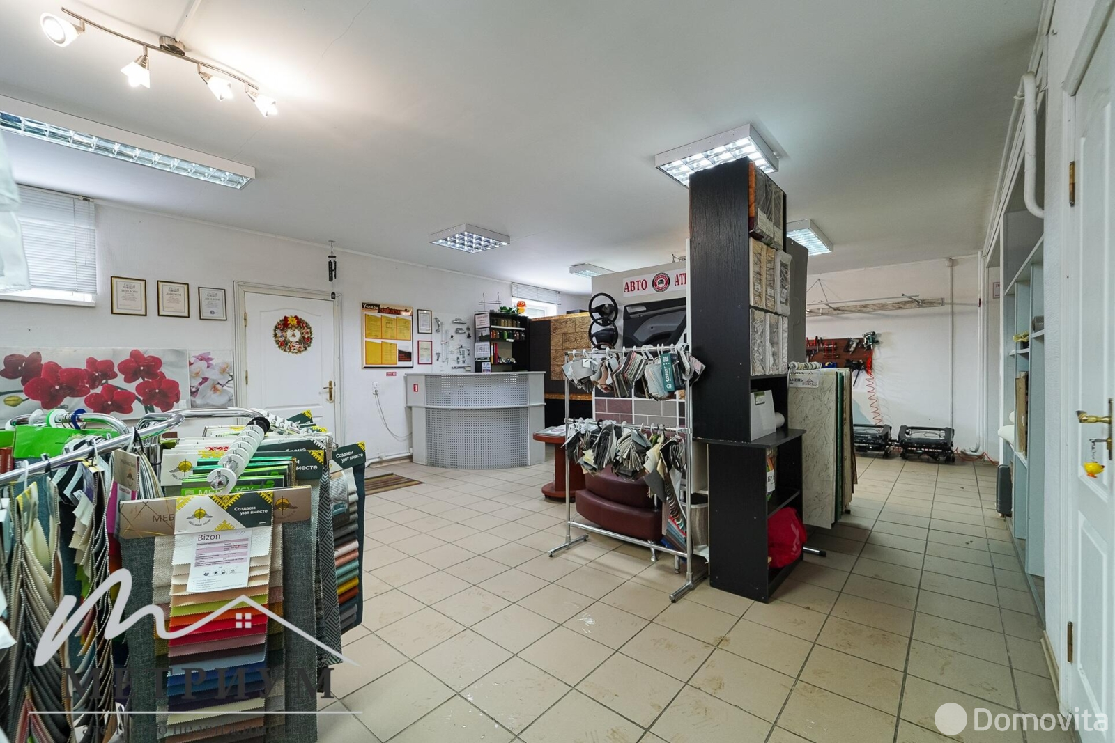 Стоимость продажи офиса, Заозерье, ул. Рассветная, д. 1/А