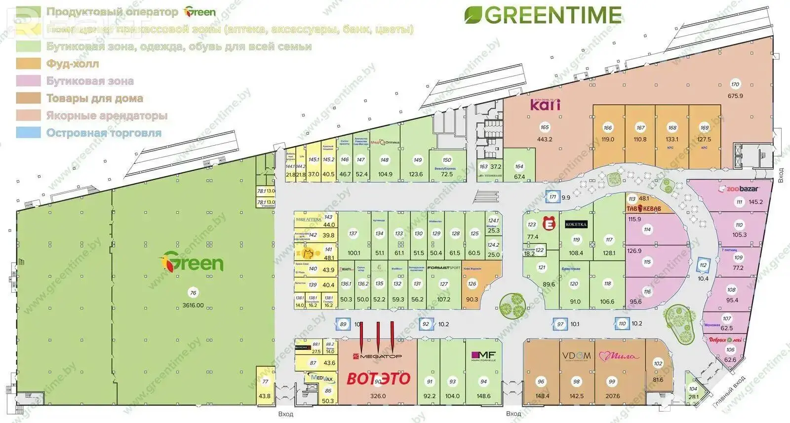 Купить торговое помещение на ул. Рудобельская, д. 3 в Минске, 599900USD, код 998831 - фото 1