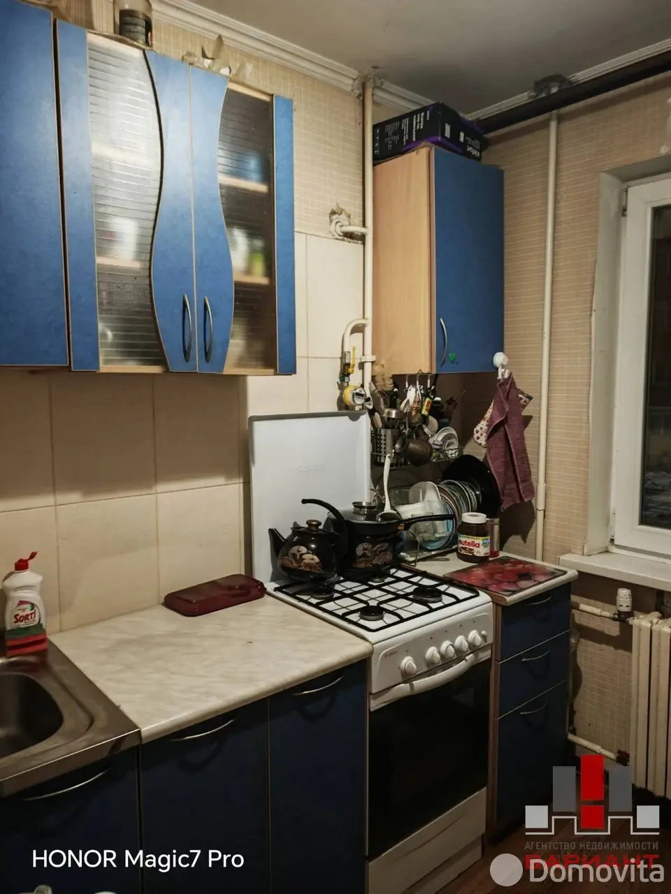 Купить комнату в Минске, ул. Фабричная, д. 12, цена 26500 USD, код 7501 - фото 5