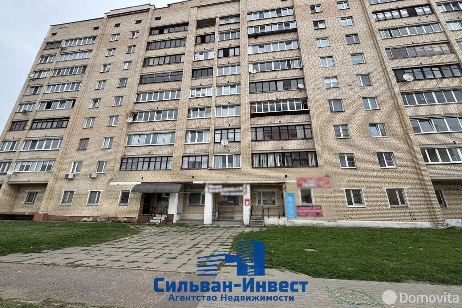 Цена аренды торгового объекта, Минск, пр-д Сморговский, д. 29