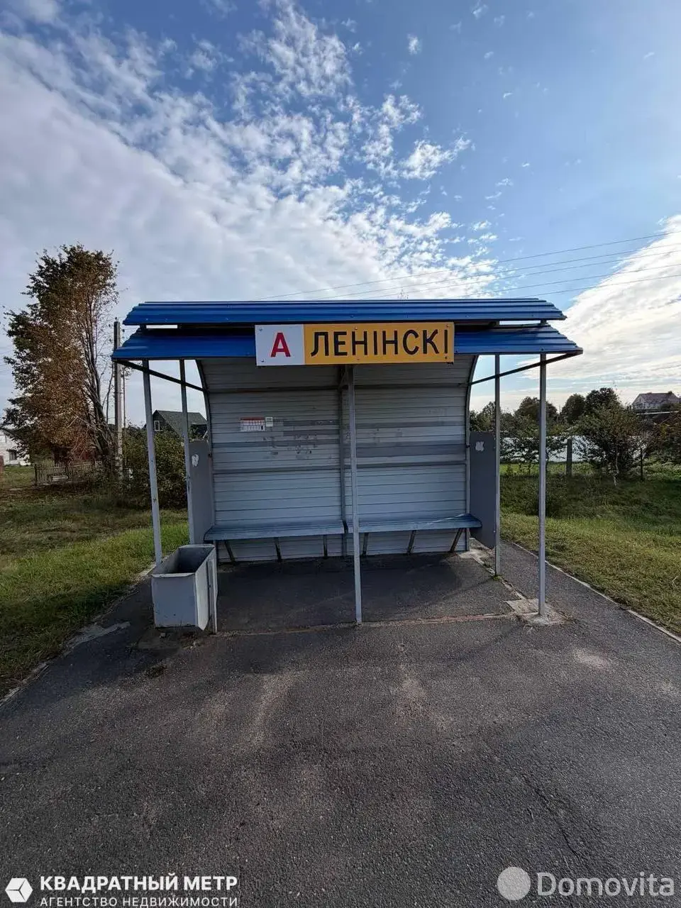 Купить земельный участок, 26 соток, Ленинский, Минская область, 159000BYN, код 572597 - фото 16