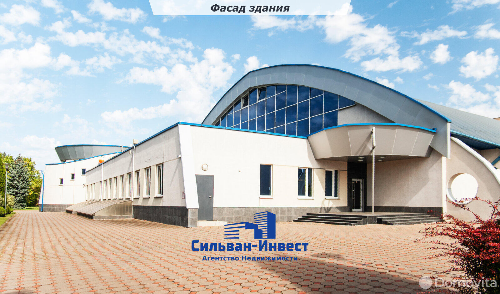 Купить помещение под сферу услуг в Минске, ул. Столетова, д. 1/А - фото 19