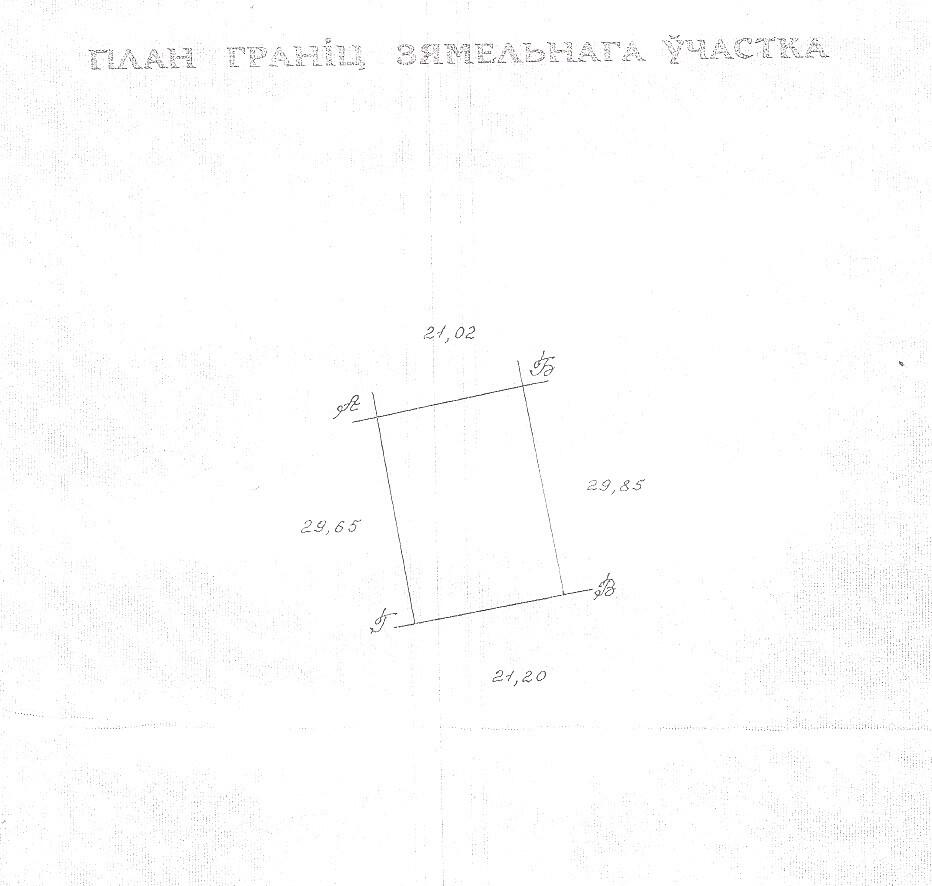 Цена продажи участка, Зеленая Поляна, 