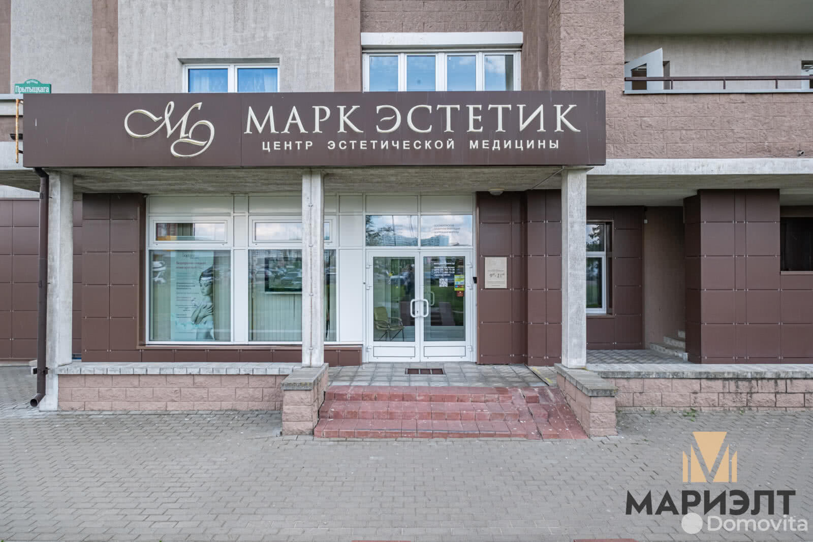 Купить помещение под сферу услуг в Минске, ул. Притыцкого, д. 105 - фото 3