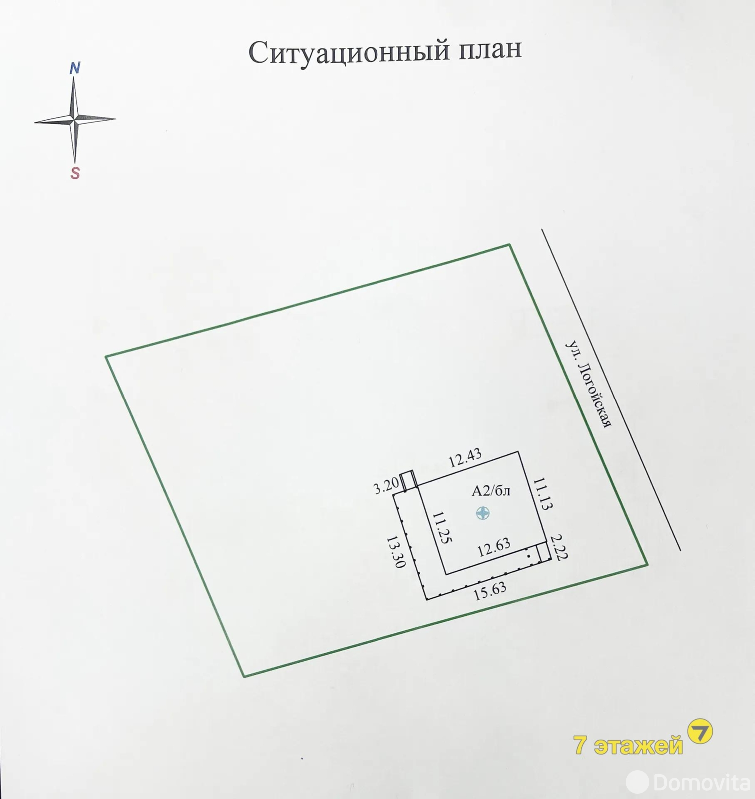 коттедж, Острошицкий Городок, ул. Логойская