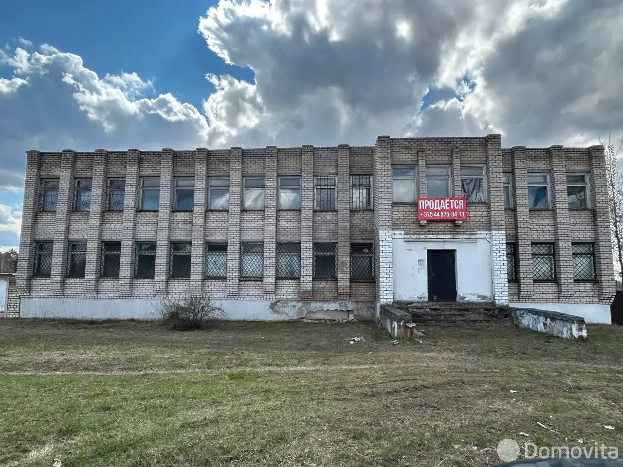 Цена продажи офиса, Борисов, ул. Демина, д. 5/Б