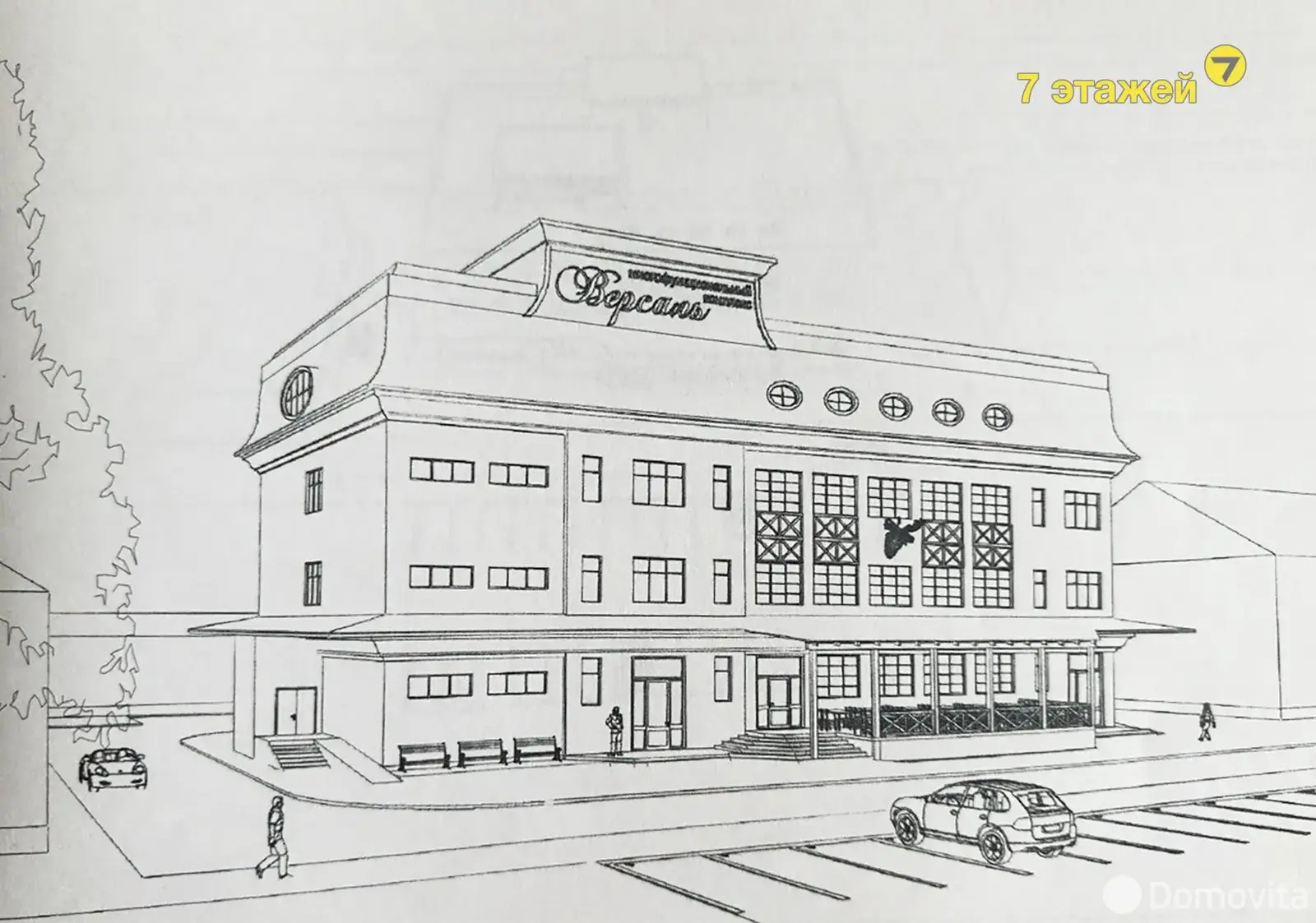 Купить помещение под сферу услуг в Несвиже, ул. Гейсика, д. 1 - фото 12