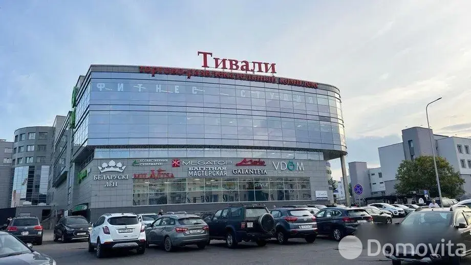 Цена продажи торгового объекта, Минск, ул. Притыцкого, д. 29