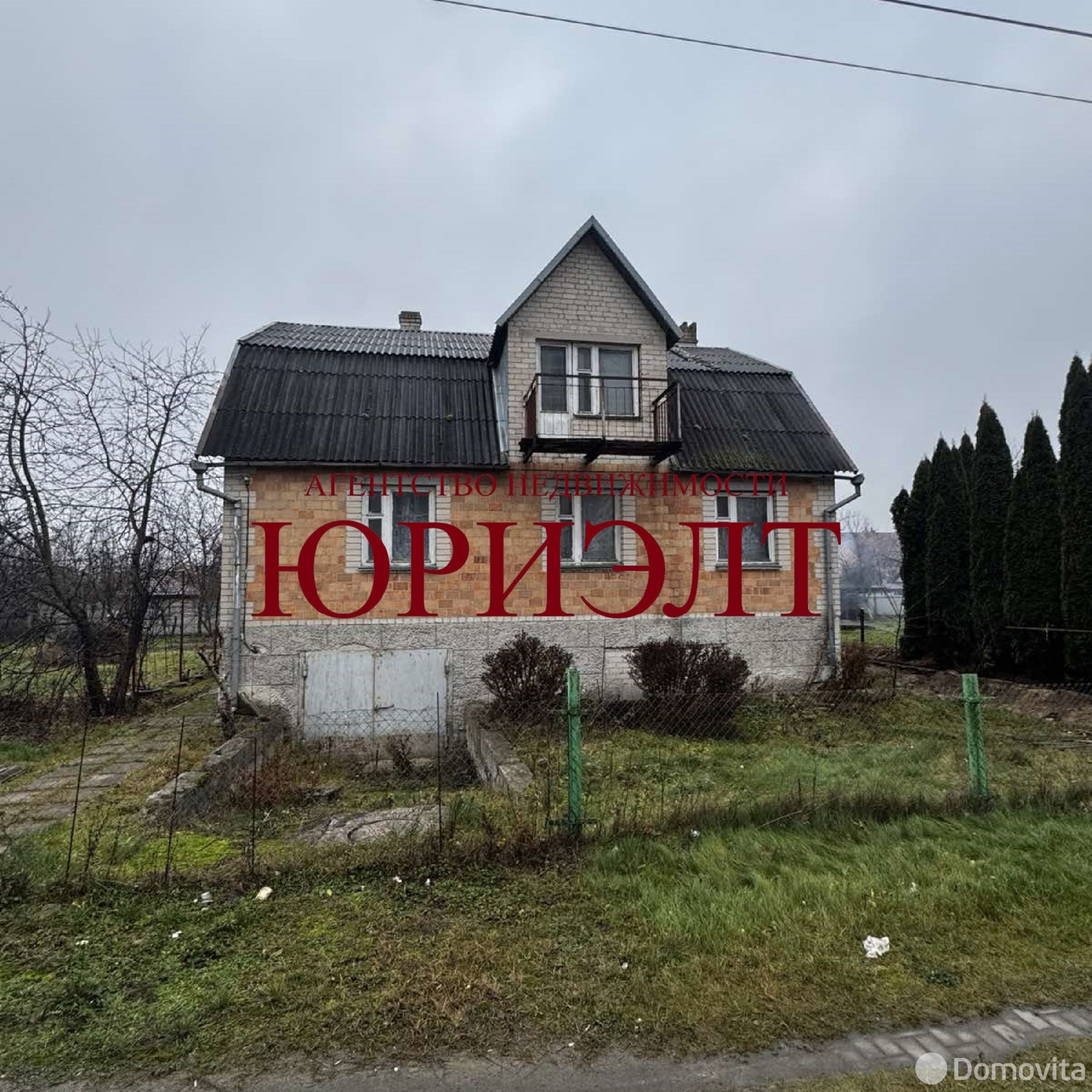 дом, Заполье, 