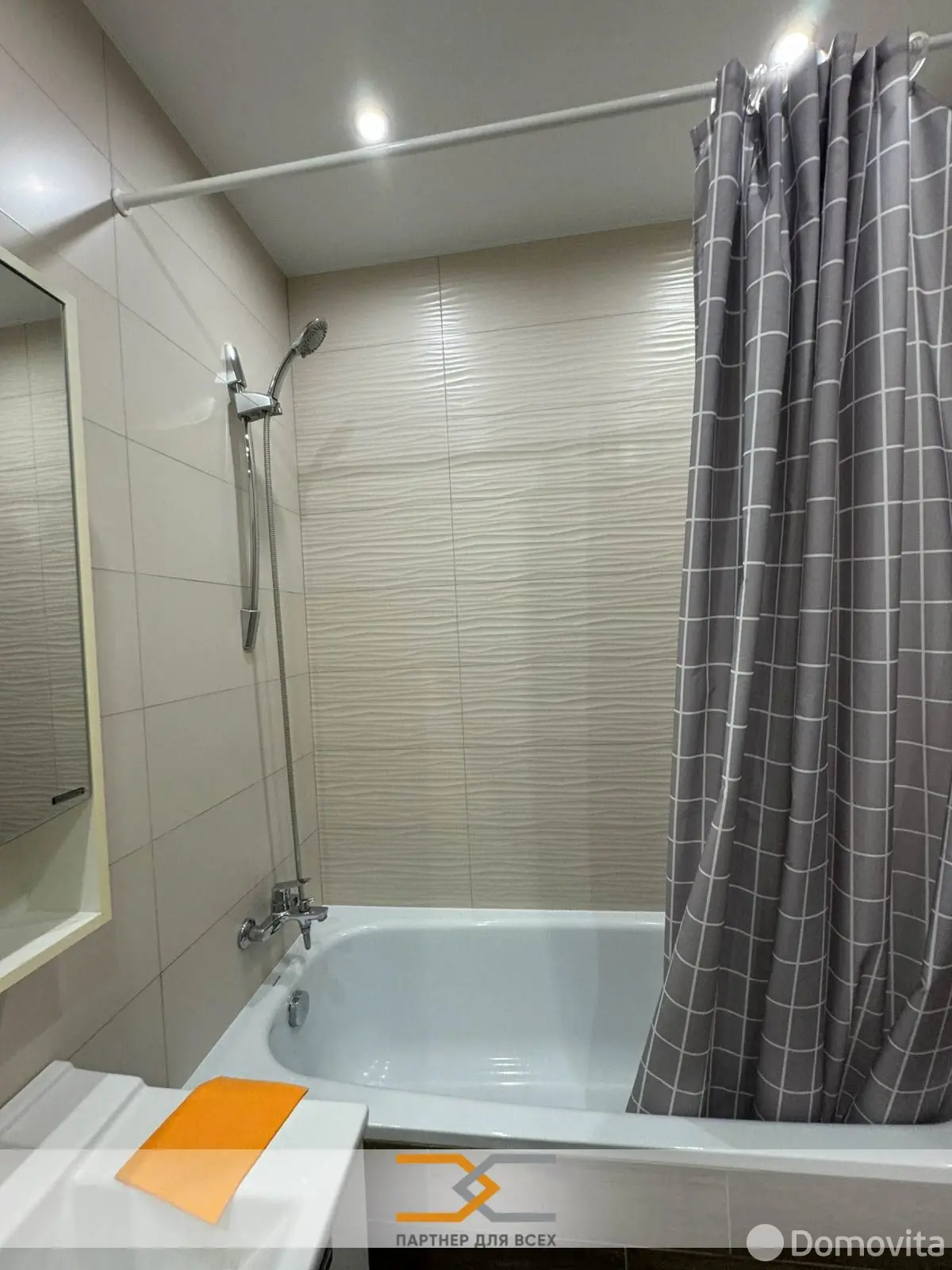 квартира, Минск, пр-т Дзержинского, д. 22 