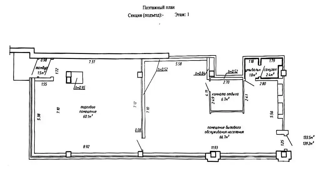 Цена продажи торгового объекта, Минск, ул. Тимирязева, д. 65/А
