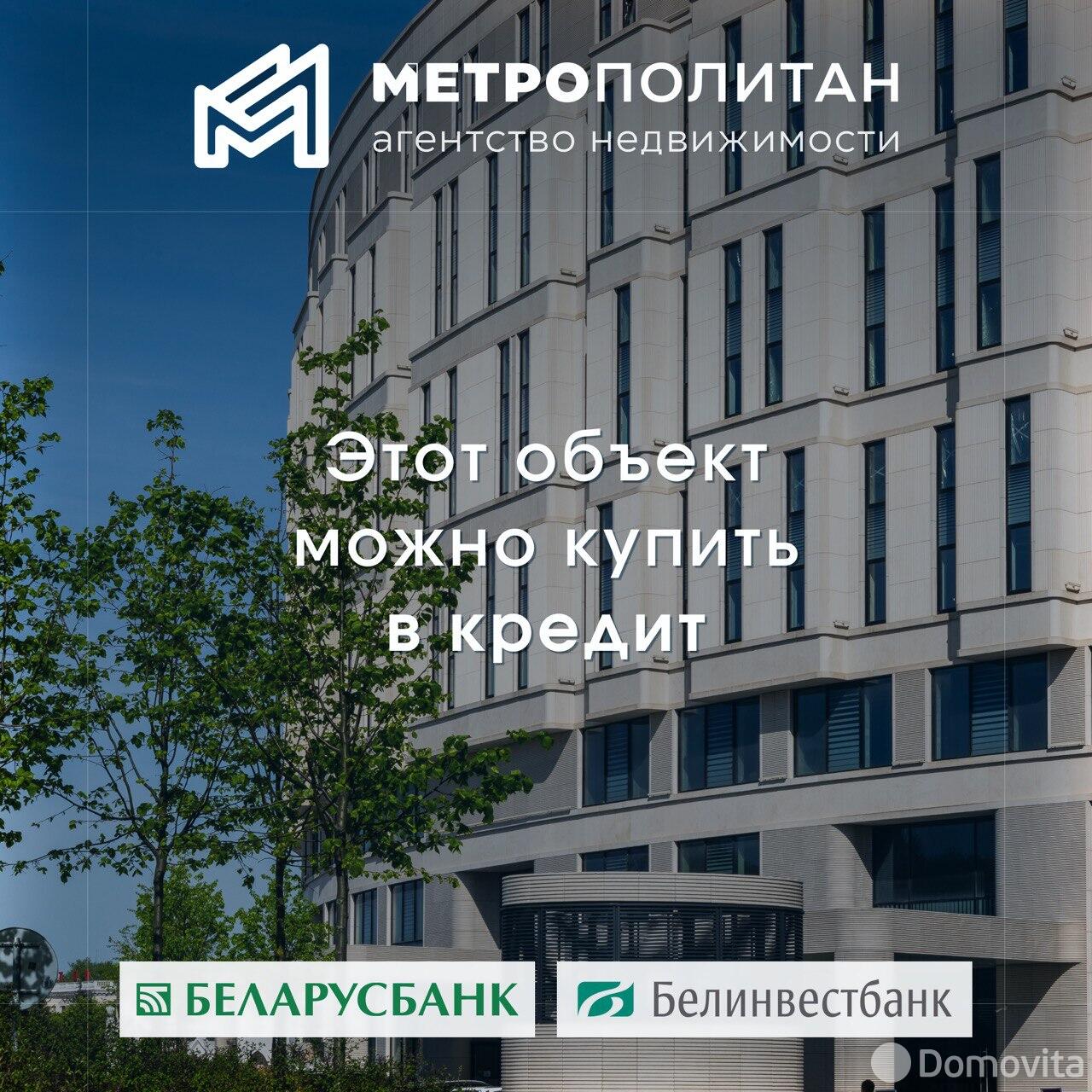 Стоимость продажи квартиры, Фаниполь, ул. Зеленая, д. 2Г