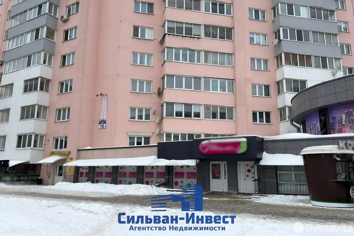 офис, Минск, Игуменский тр-т, д. 16 