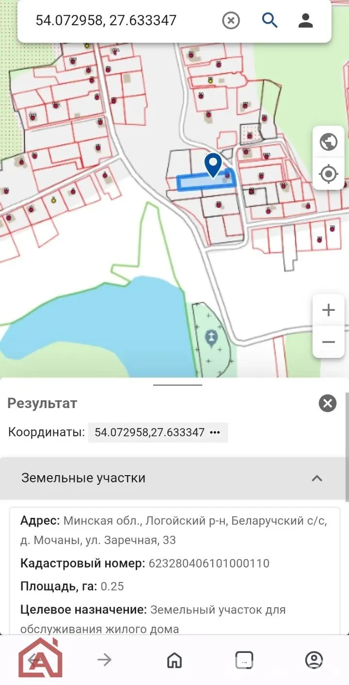 Купить земельный участок, 25 соток, Мочаны, Минская область, 95000USD, код 571531 - фото 32