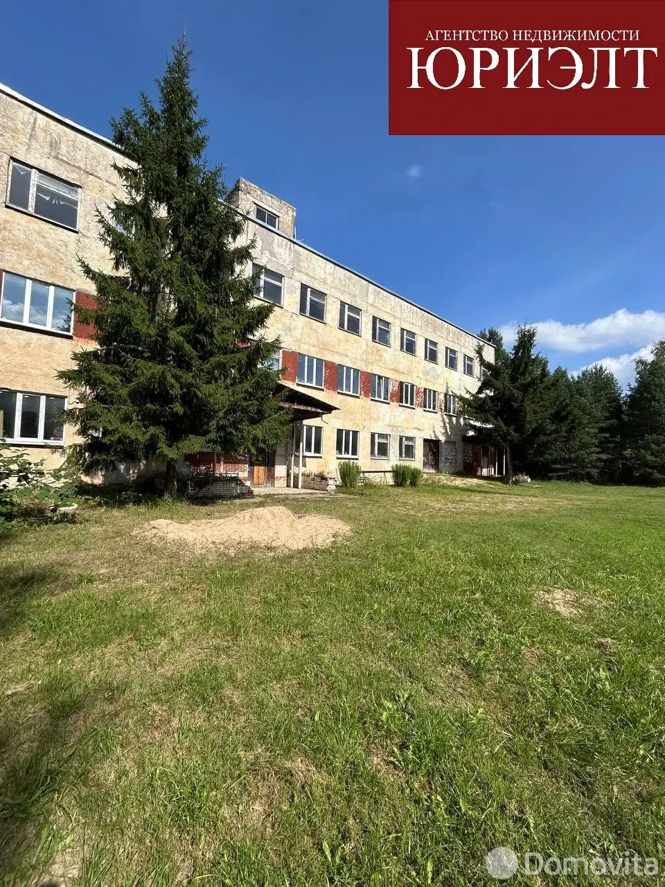 продажа офиса, Минойты, д. 9