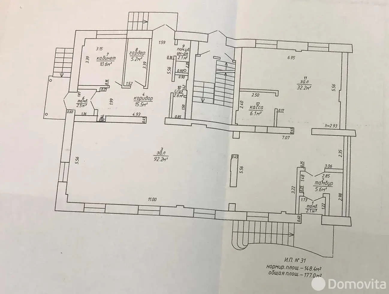 Помещение под сферу услуг в Минске, пр-т Независимости, д. 60, код 3854 - фото 2