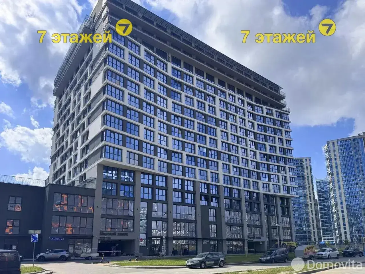 купить торговый объект, Минск, ул. Михаила Савицкого, д. 24