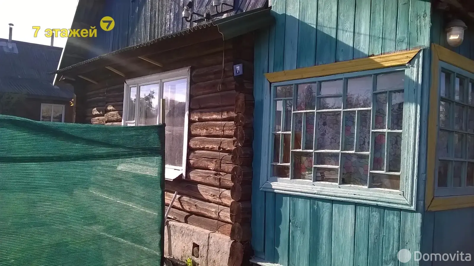 Стоимость продажи дома, Полоцк, ул. Нижнелуговая