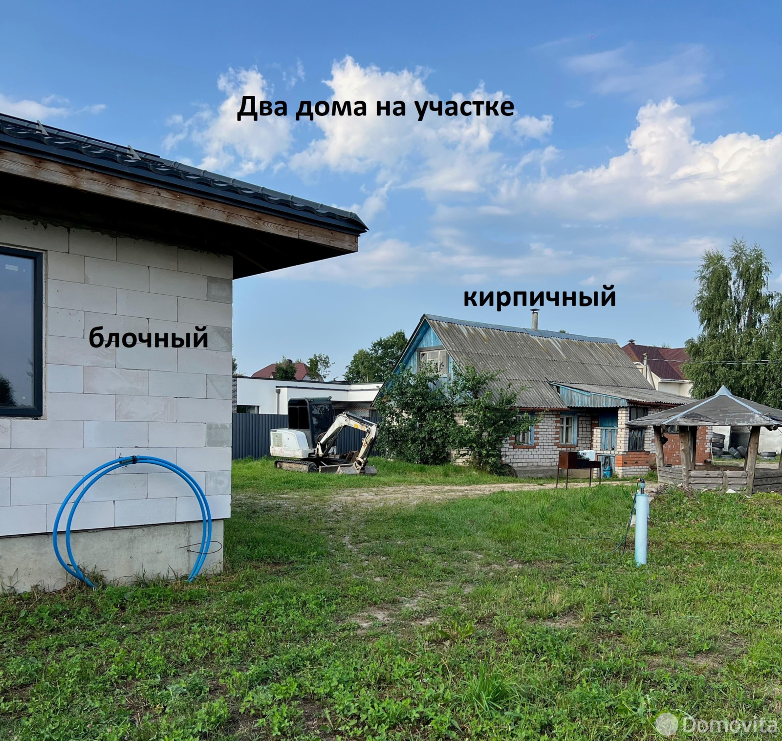 дом, Большой Тростенец, ул. Заречная, д. 1/А 