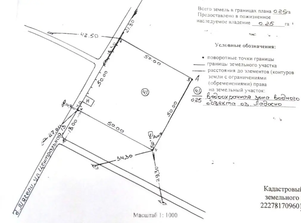 дом, Мягели, ул. Центральная