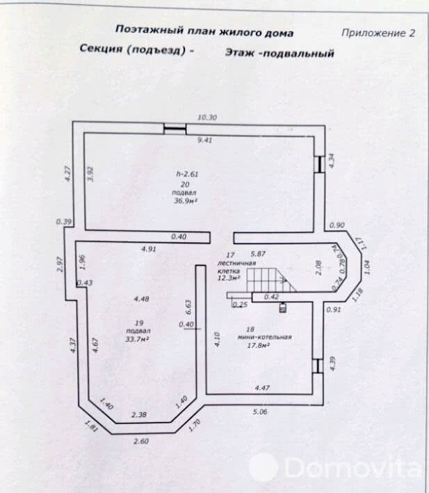 Продать 2-этажный коттедж в Мозыре, Гомельская область ул. Садовая, 95000USD, код 637682 - фото 3