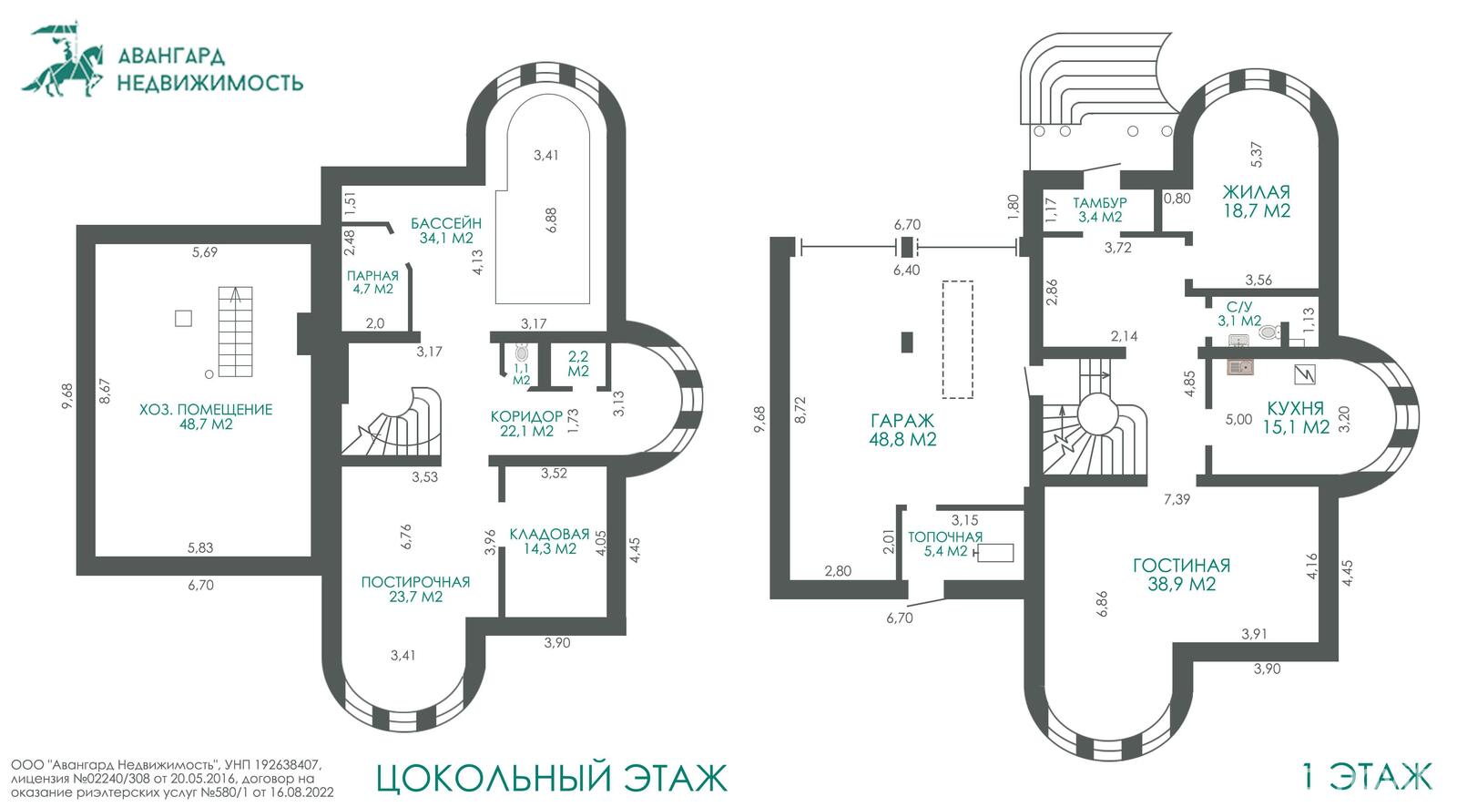 купить коттедж, Семково, ул. Светлая