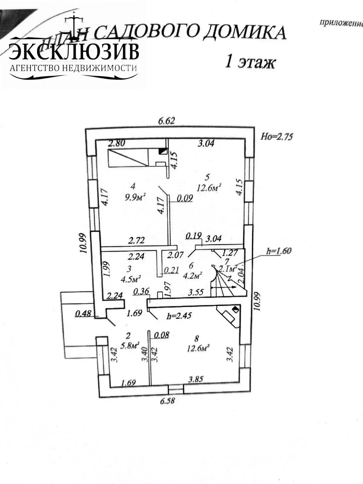 Продажа 1-этажной дачи в Березовая роща Минская область, 57800BYN, код 186610 - фото 40