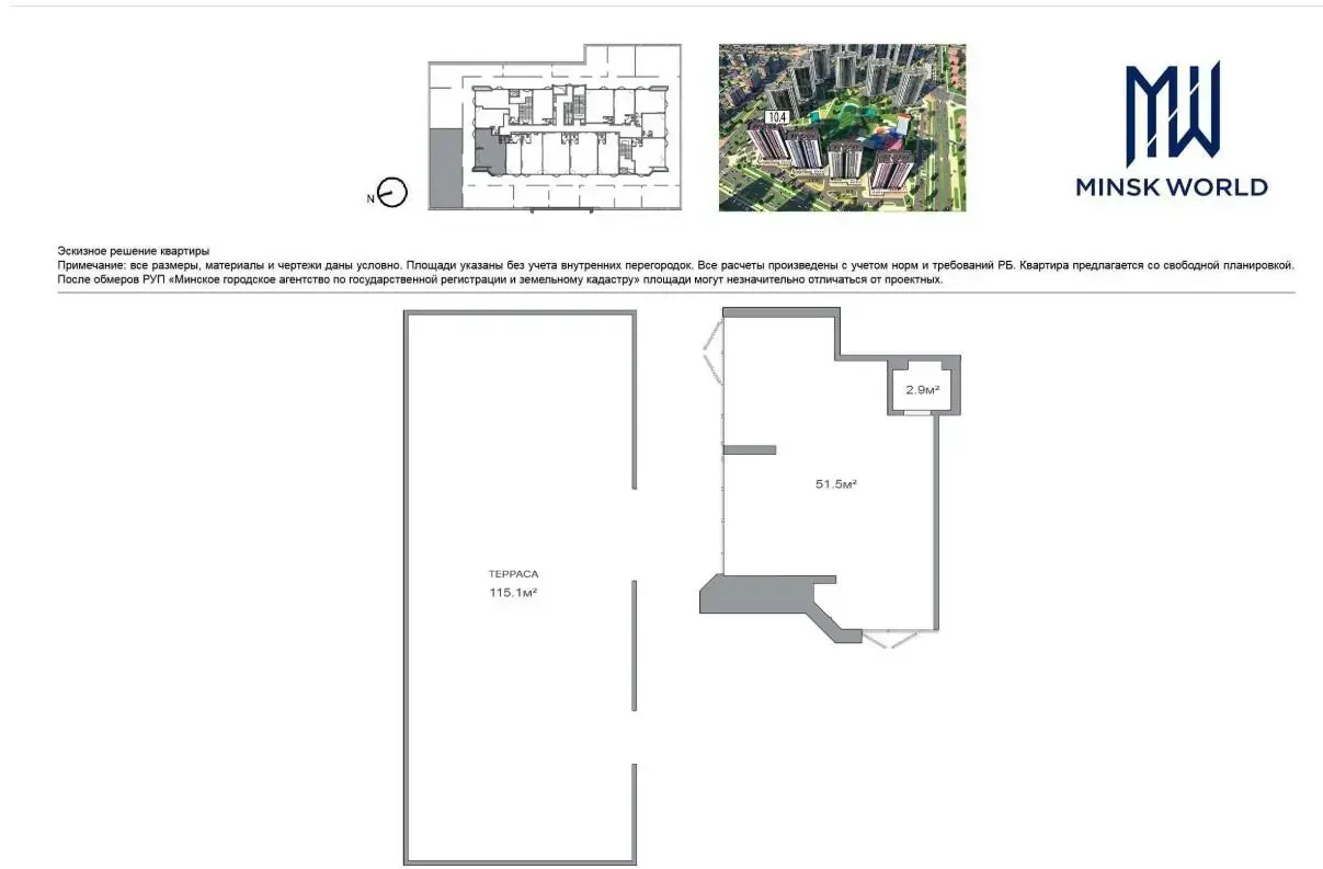 торговый объект, Минск, ул. Братская, д. 11 