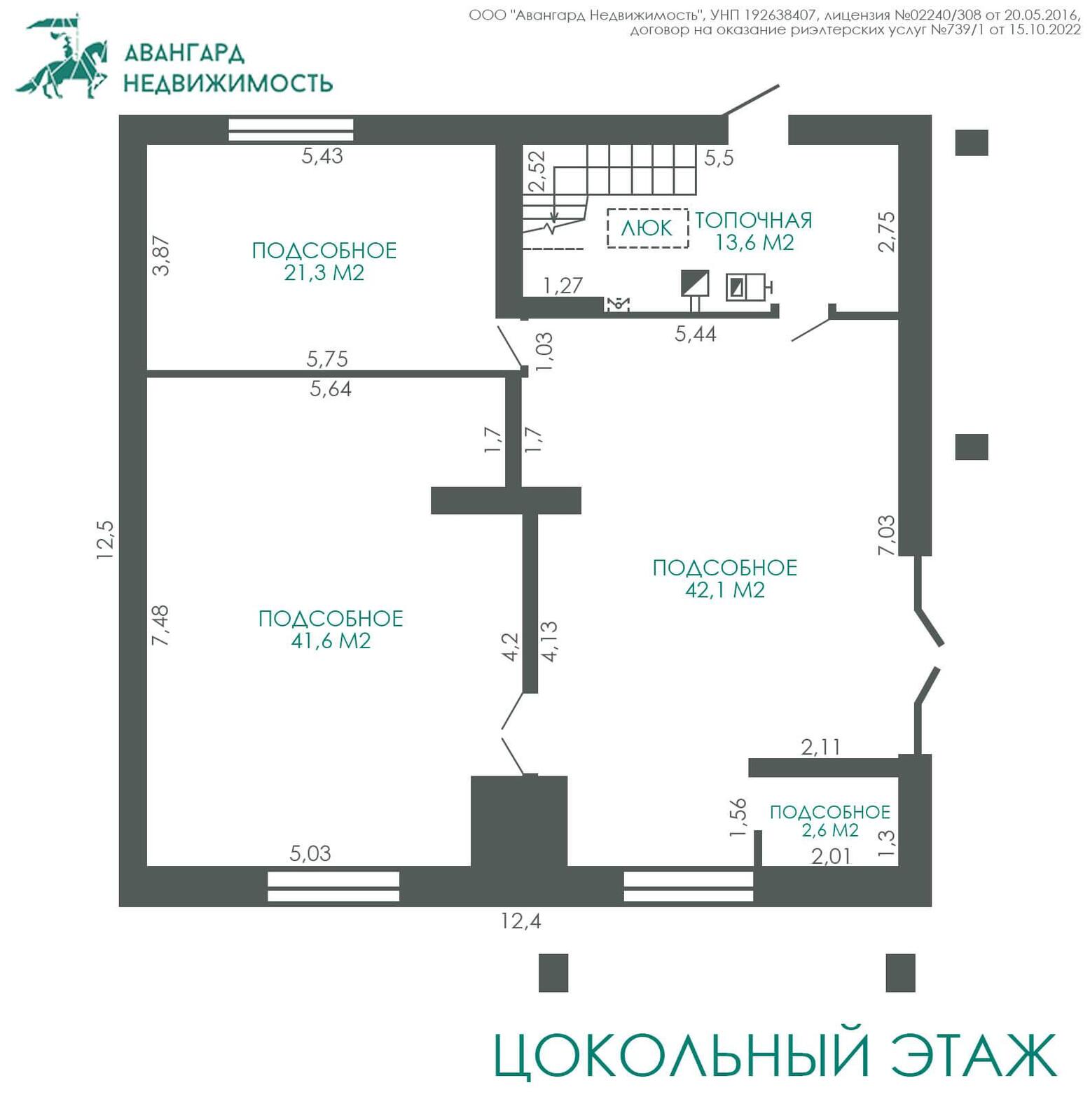 Продажа 3-этажного коттеджа в Семково, Минская область ул. Луговая, 155000USD, код 615542 - фото 4