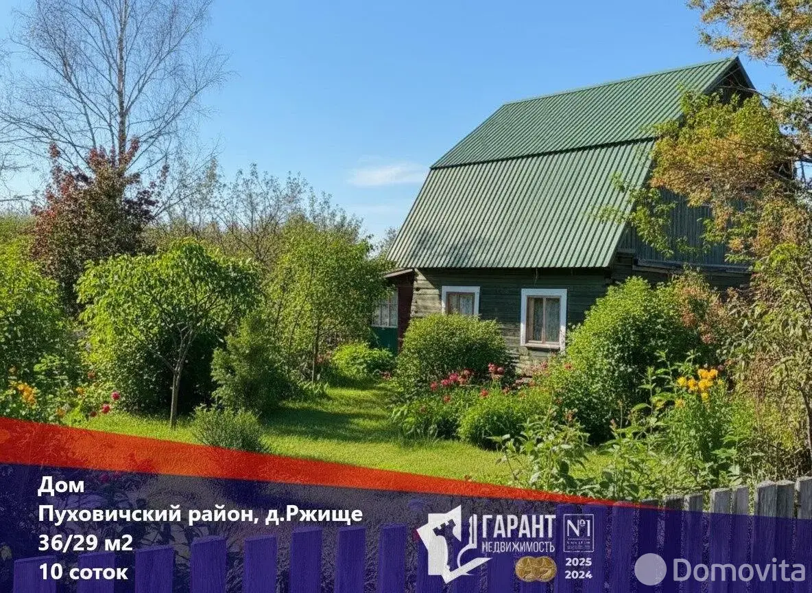 Стоимость продажи коттеджа, Ржище, 