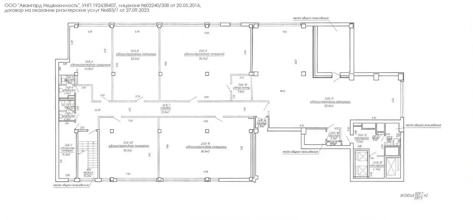 Купить офис на ул. Сторожовская, д. 6 в Минске, 1290000USD, код 6384 - фото 5