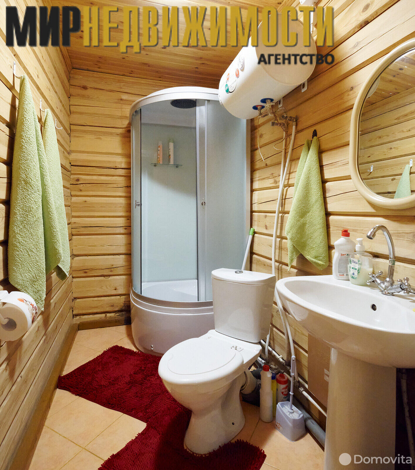 Купить помещение под сферу услуг в Бурых, - фото 37