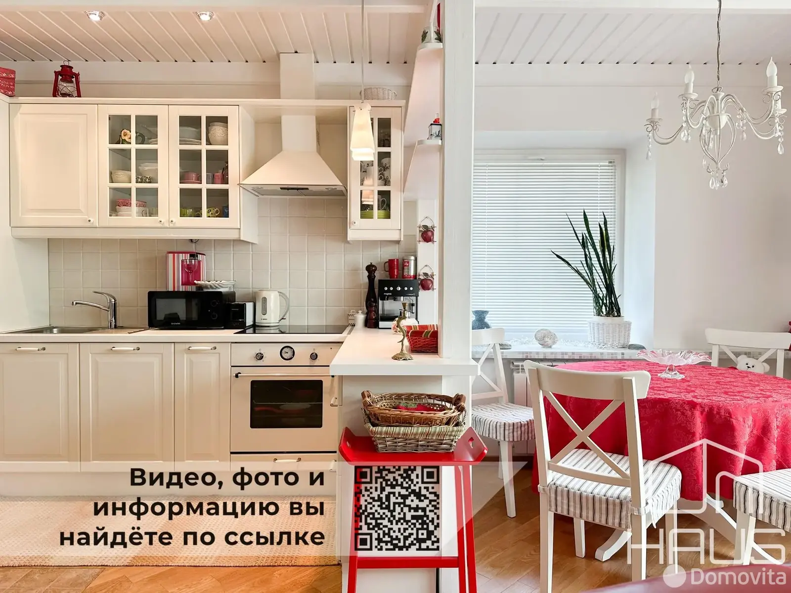 дом, Зелёная, 