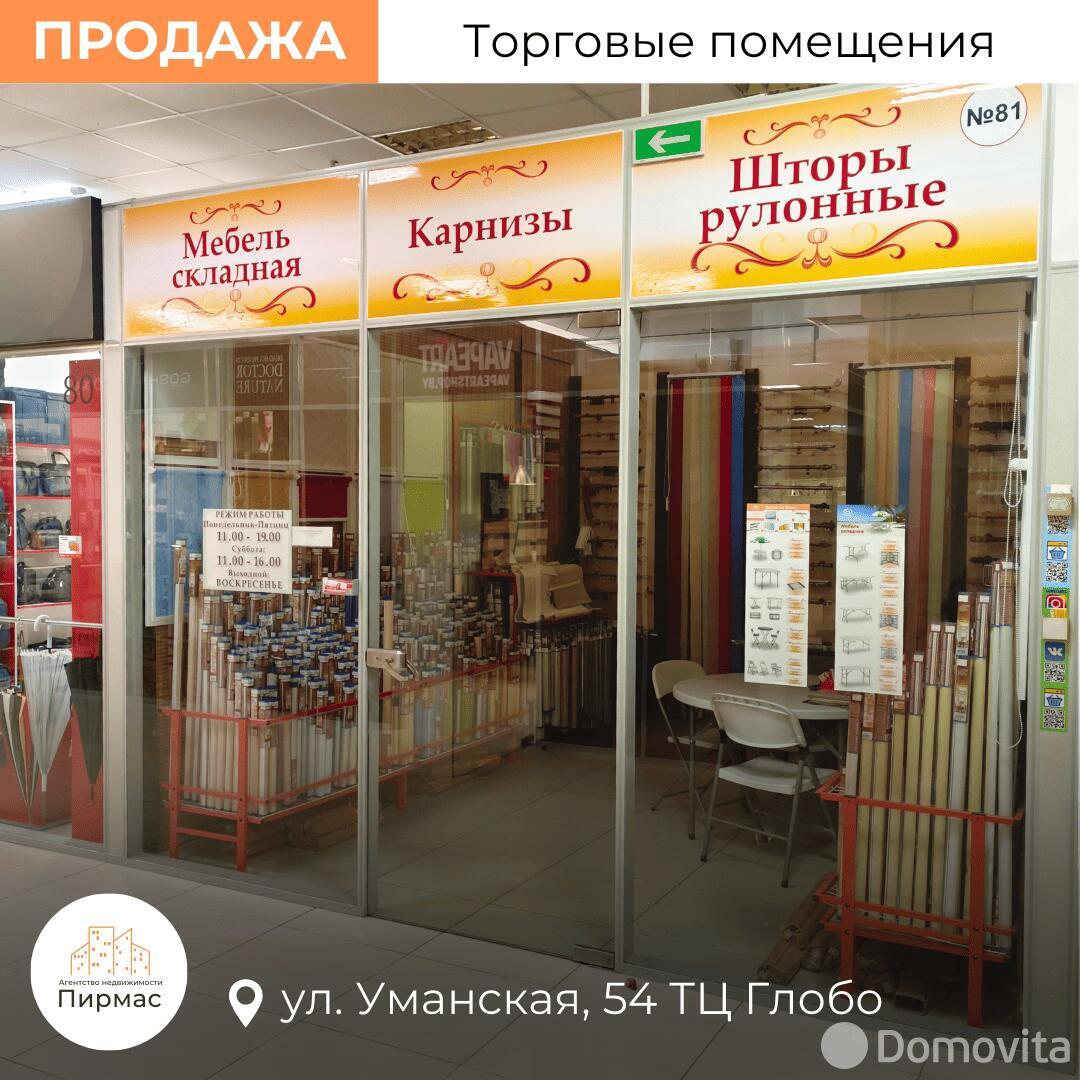 Продажа торговой точки на ул. Уманская, д. 54 в Минске, 22700USD, код 996684 - фото 6