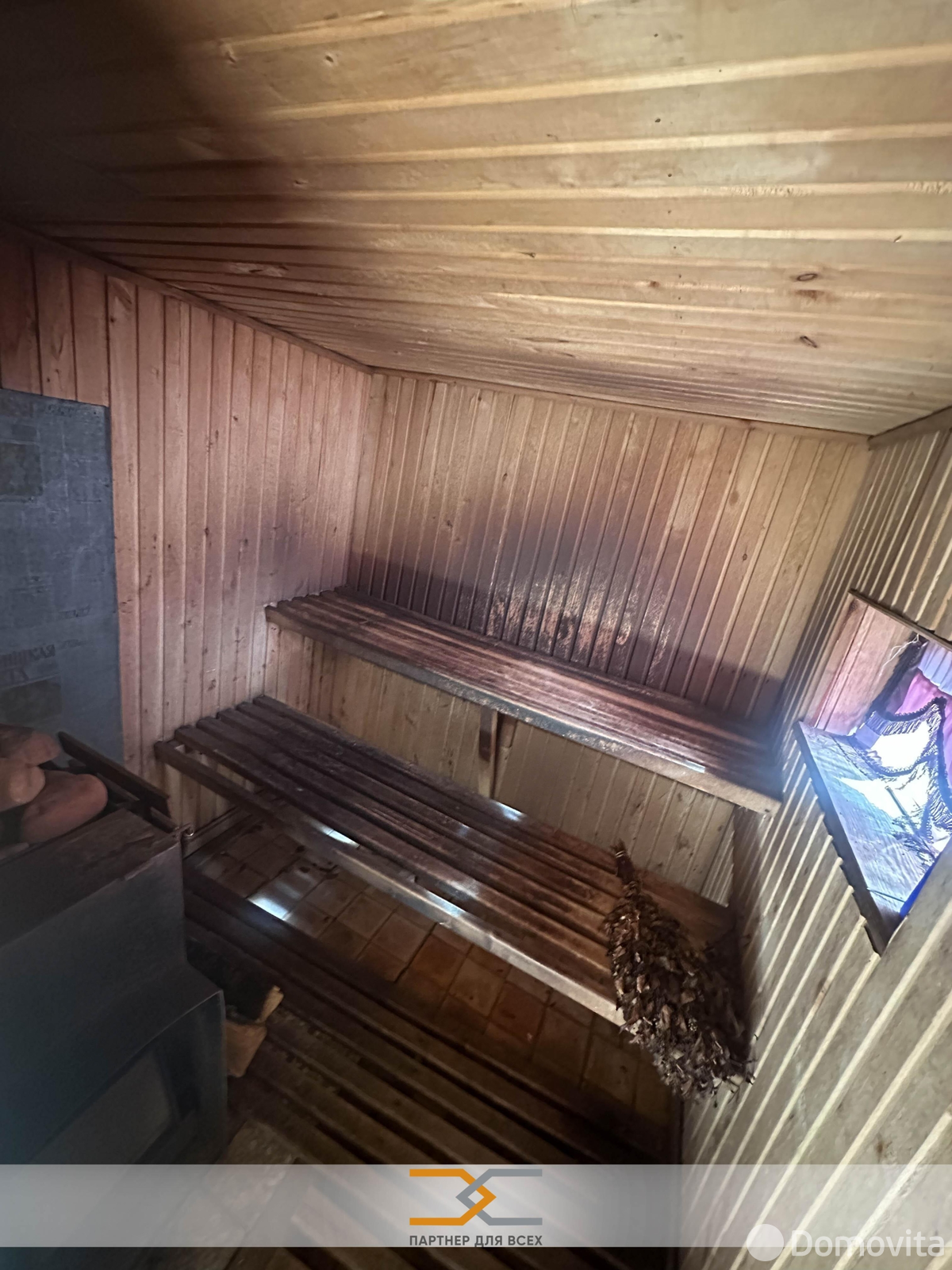 продажа дачи, Пищевик, 