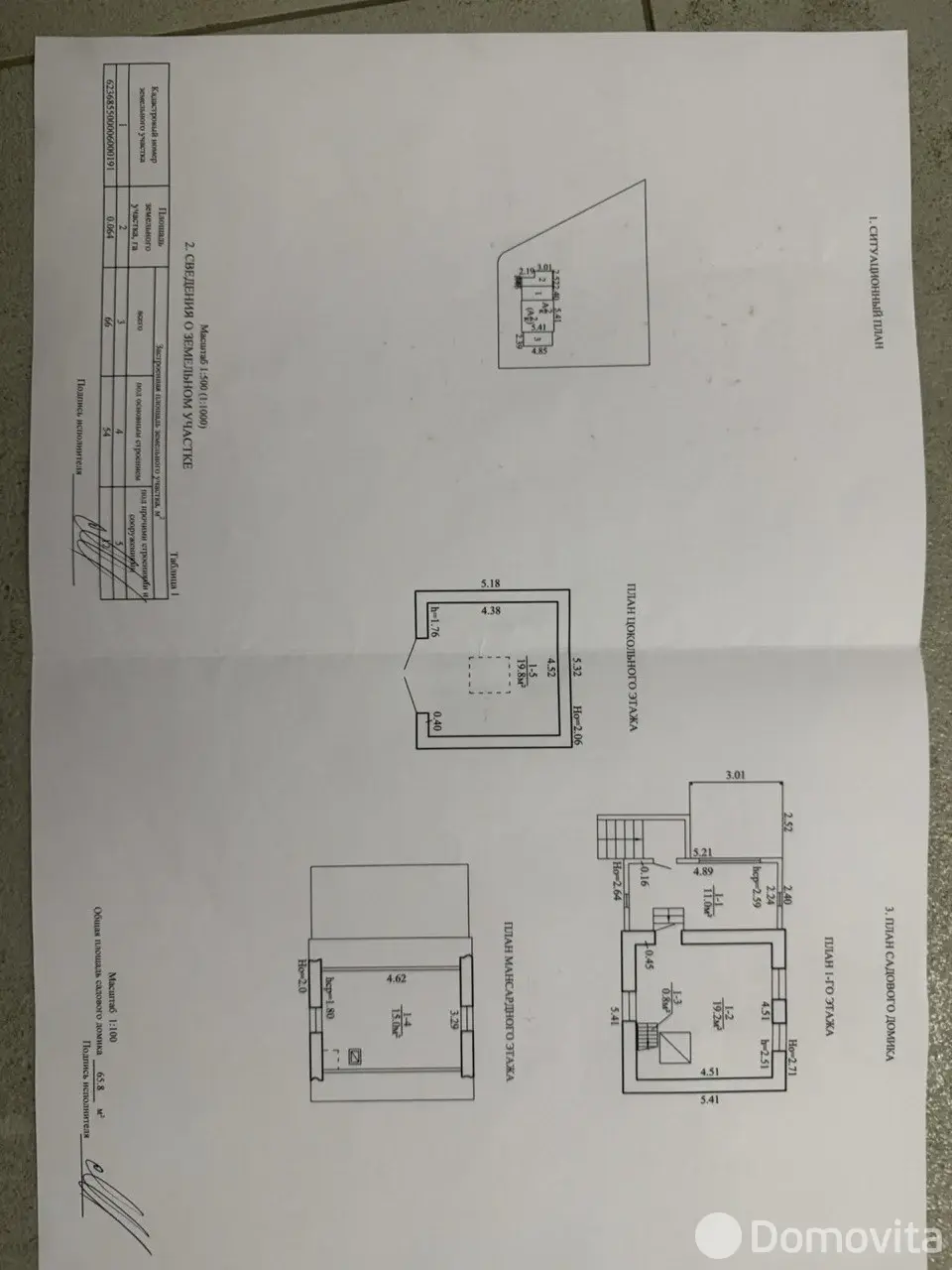 Купить 2-этажную дачу в Заценьский Родник Минская область, 58000USD, код 186034 - фото 14