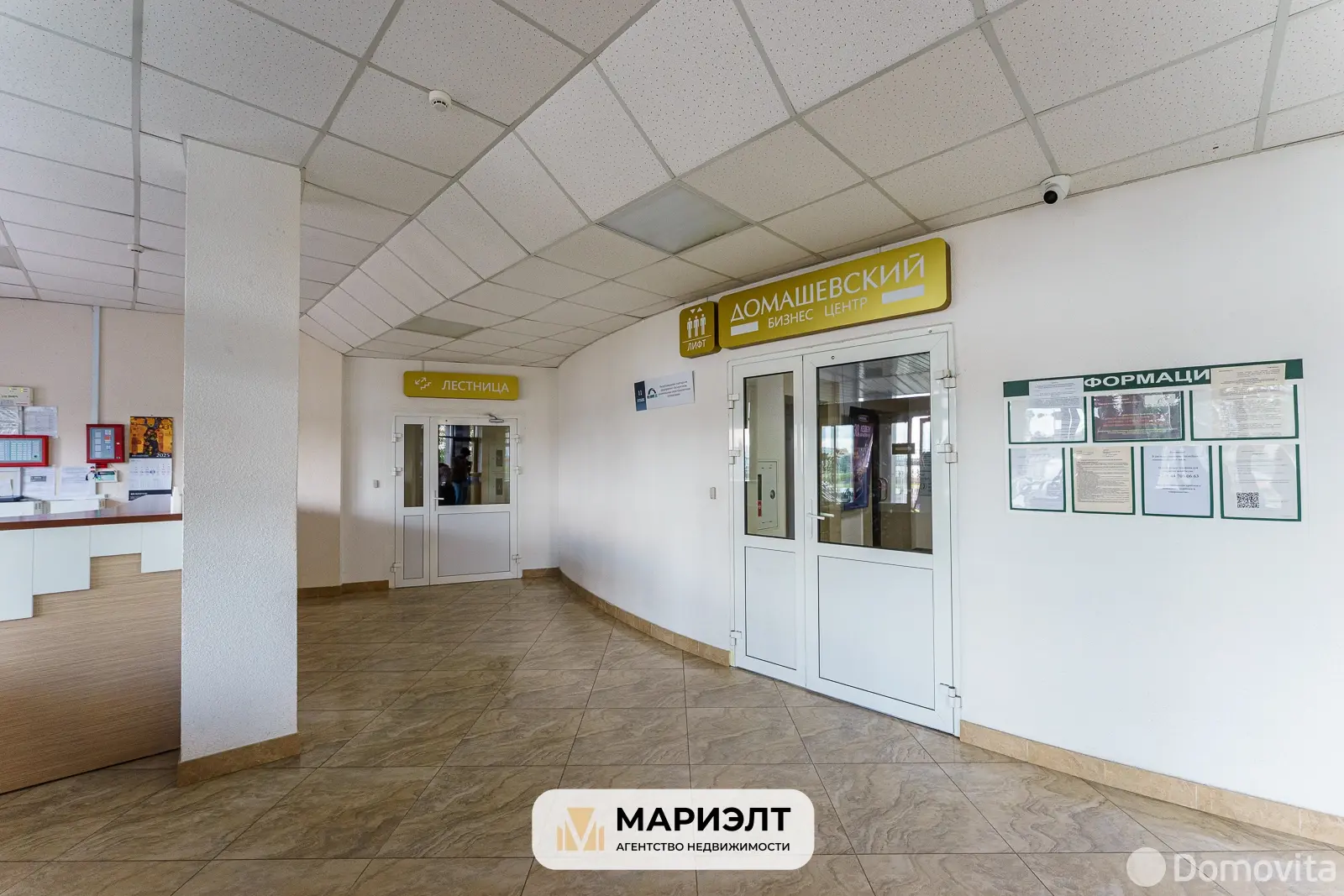 Аренда офиса на ул. Карла Либкнехта, д. 66 в Минске, 2335BYN, код 15396 - фото 3