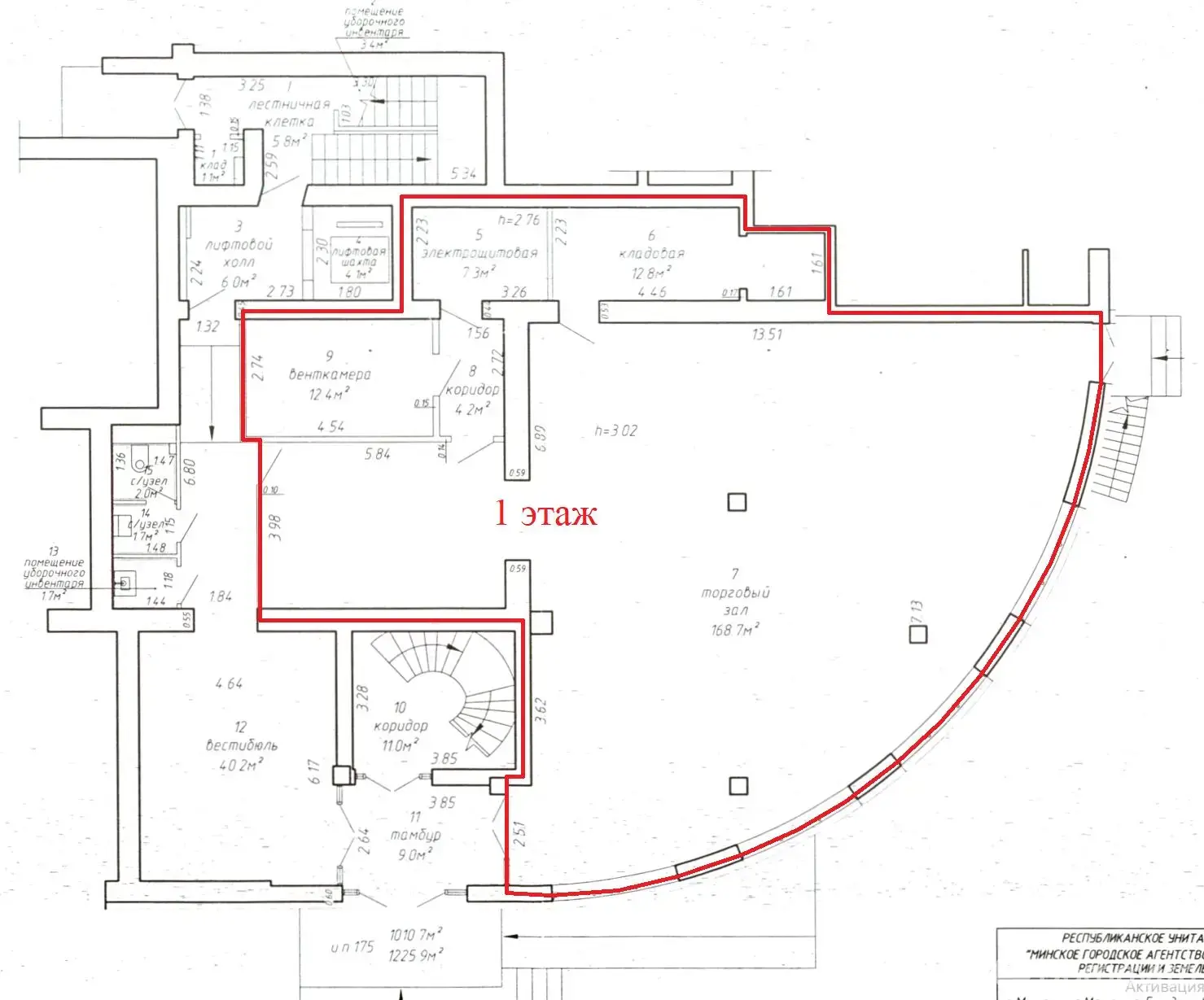 офис, Минск, ул. Максима Богдановича, д. 108