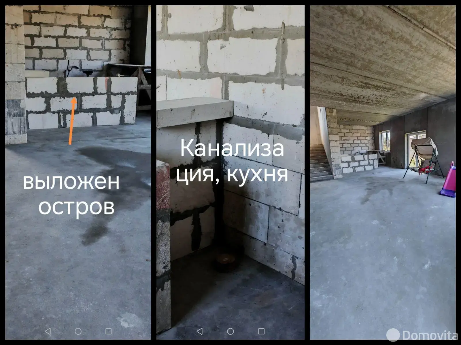 коттедж, Городилово, ул. Центральная