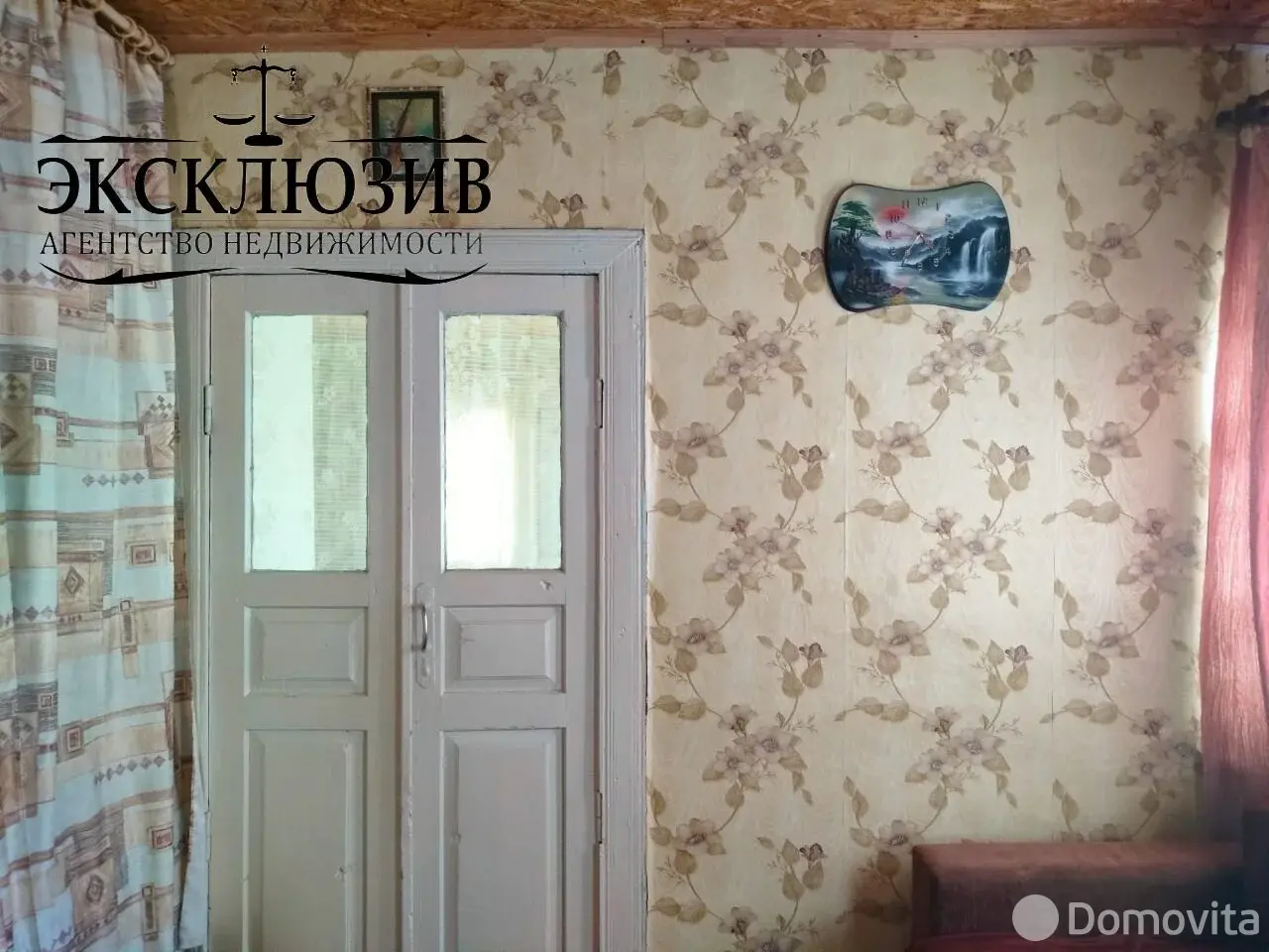 Стоимость продажи дома, Луговый, д. 11