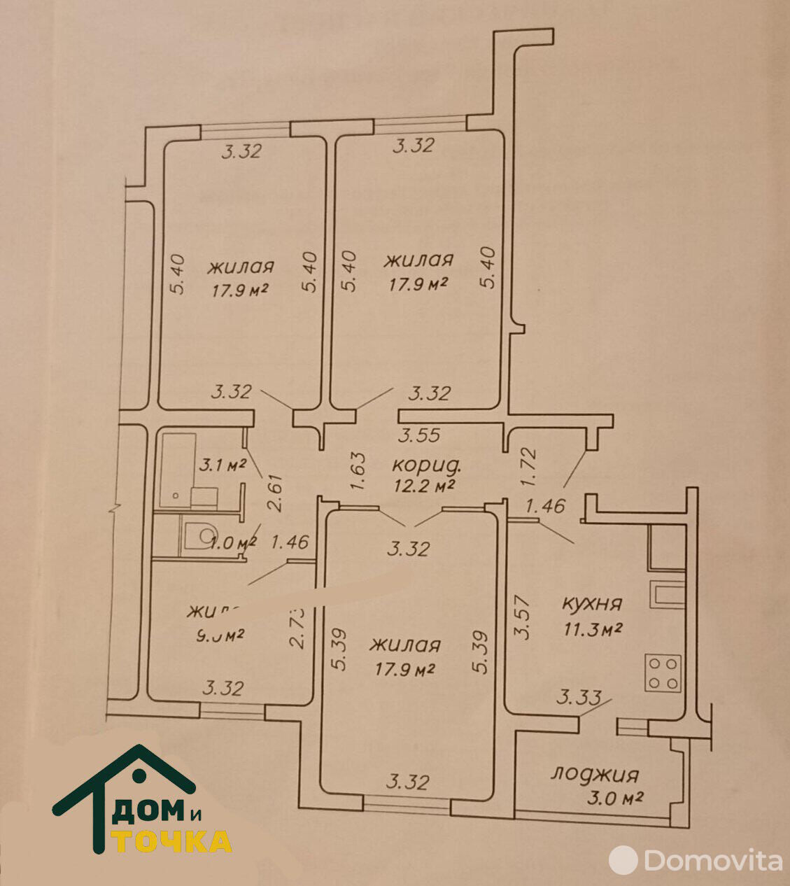 Стоимость продажи квартиры, Минск, ул. Михася Лынькова, д. 87/2