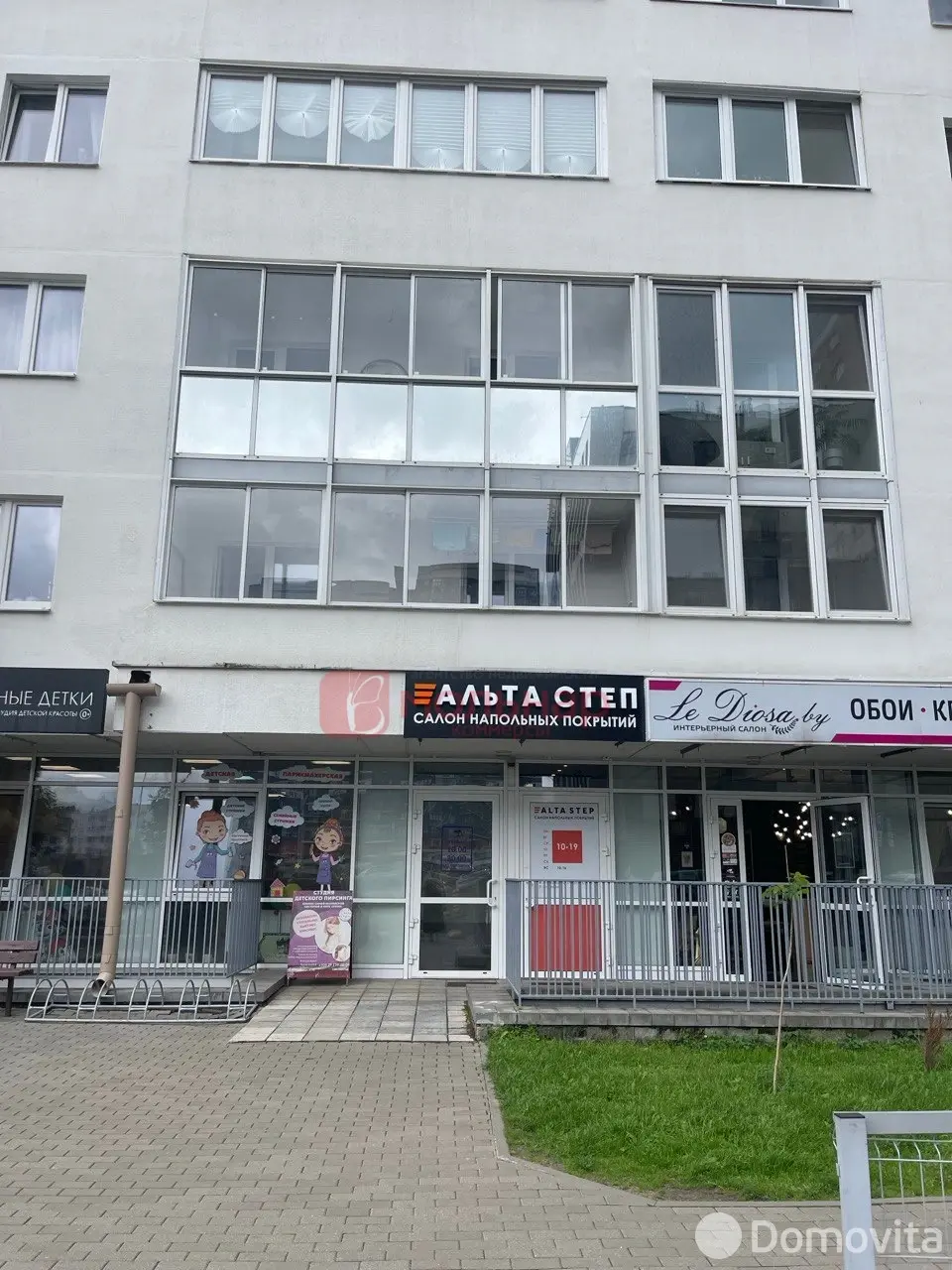 офис, Минск, пр-т Дзержинского, д. 15 - лучшее предложение