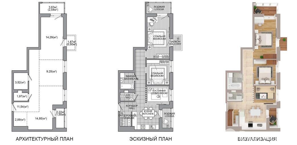 Продажа 3-комнатной квартиры в Минске, ул. Николы Теслы, д. 9/8, 80678 EUR, код: 1069264 - фото 3