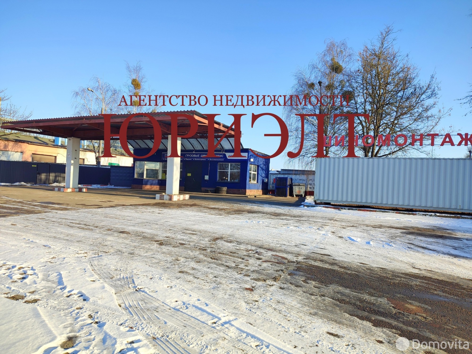 Стоимость продажи объекта сферы услуг, Гродно, пер. Суворова, д. 256А