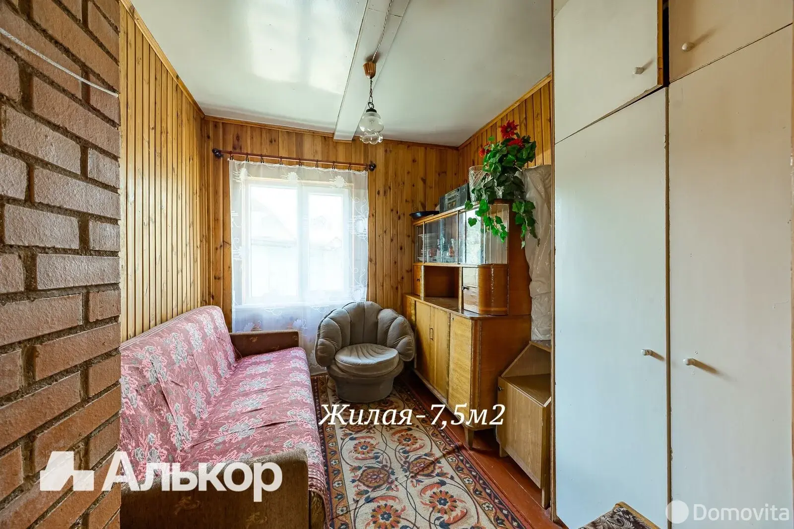 дача, За урожай , д. 369