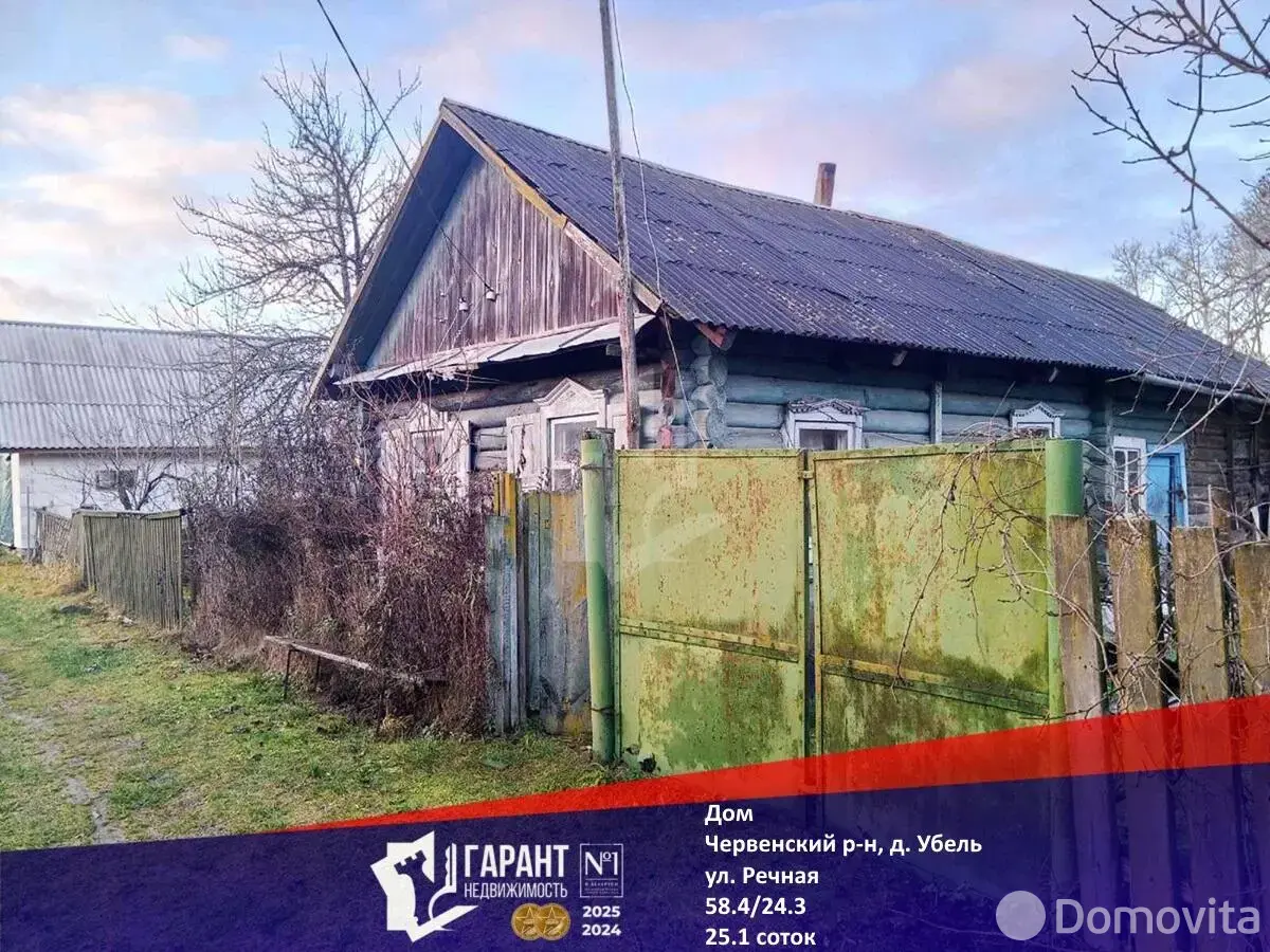 коттедж, Убель, ул. Речная, д. 2 