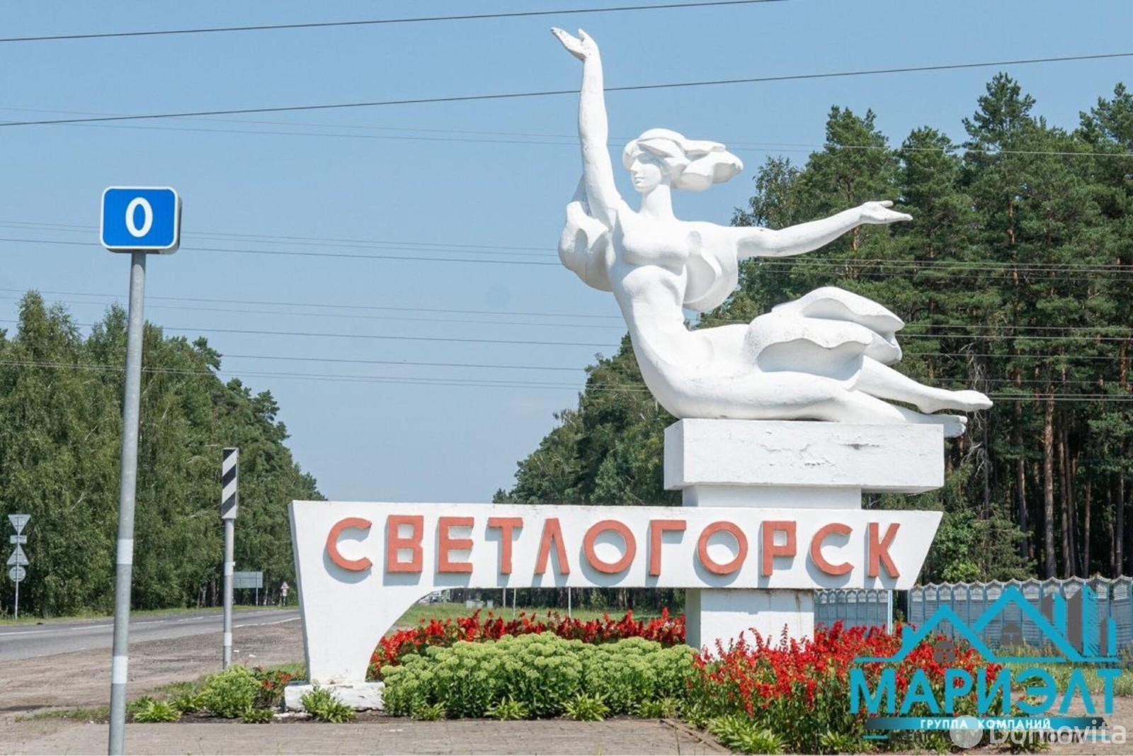 дом, Светлогорск, Расова п., стоимость продажи 262 000 р.