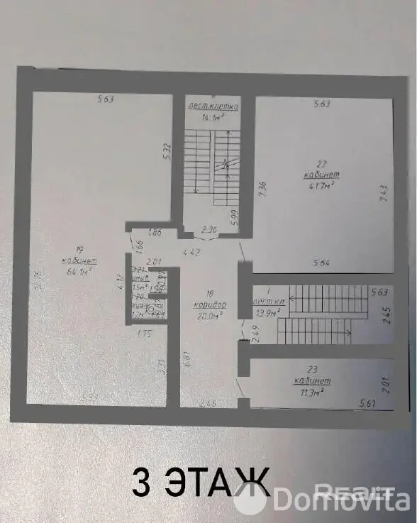 офис, Минск, ул. Осиповичская, д. 7